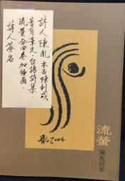 古今書廊《柳永及其詞之硏究》梁麗芳│三聯書店香港分店│962040260X 歷史價格詳細信息