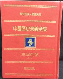 古今書廊《列子真偽考辨》馬達│北京出版社│7200041408 歷史價格詳細信息