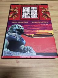 【享讀二手書N6】《精通Canon EOS 閃燈攝影》NKGuy / 碁峰 //書側書斑 歷史價格詳細信息