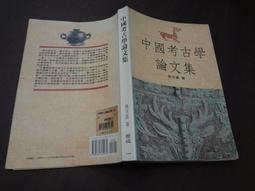 初中中考古詩文動畫視頻u盤必背語文七八九年級趣味語文MP4學優盤/DVD燒綠另議 歷史價格詳細信息