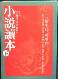 【二魚文化】2019臺灣詩選/貳零貳零 臺灣詩選(2020臺灣詩選）(07/15出版) 歷史價格詳細信息