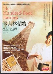 古今書廊《莫札特：樂神的愛子》Michel Parouty│時報文化│9571314676 歷史價格詳細信息