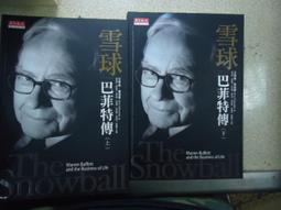 【天下文化】靜下來，才知道人生要什麼 歷史價格詳細信息