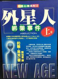 綁架外星人耳機捲線器 耳塞/耳道 三入包裝 歷史價格詳細信息