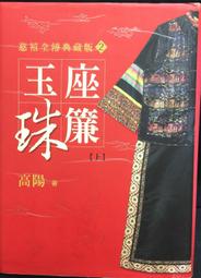 全然慈悲這樣的我：透過「認出」「容許」「觀察」「愛的滋養」四步驟練習，脫離自我否定的各種內心戲/塔拉．布萊克【城邦讀書花園】 歷史價格詳細信息