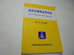 【老殘二手】《改变世界的植物》簡體字 ISBN:7537934487│希望出版│(英)托比？馬斯格 歷史價格詳細信息