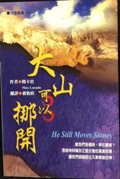 古今書廊《杜忠誥書藝集》簽名書│京華藝術中心│ 歷史價格詳細信息
