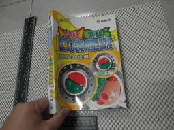 (絕版)紅樓夢人物評傳(上集) 民國49年初版  朱虛白  二手書難免泛黃 詳細書況如圖所示/放置1樓 歷史價格詳細信息