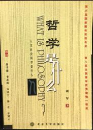 古今書廊《胡適作品集28：嘗試後集》胡適│遠流│微劃記 歷史價格詳細信息