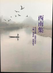 古今書廊《西班牙語入門(附2CD)》│萬里機構│962142271X 歷史價格詳細信息