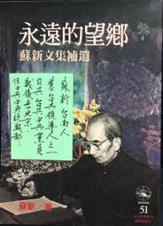 蘇永康 蘇永康的原聲帶 SO NICE CD專輯 二手 A28 歷史價格詳細信息