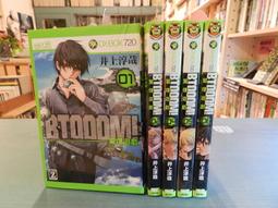 05/04/02/81型防毒靴套新華化工科技銷售1 歷史價格詳細信息