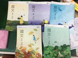 108課綱 龍騰高中國文課本 國文 2 課本 普通型高級中學 國文課本 龍騰 微劃記 H07 歷史價格詳細信息