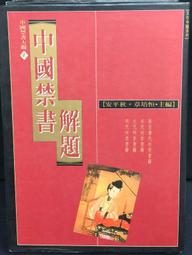 古今書廊《培根哲言錄》郭建淮│智慧大學│9579031711 歷史價格詳細信息