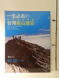 【等閑書房】《想要脫窮，先買張股票吧!》｜如何｜讀言｜二手書S1A 歷史價格詳細信息