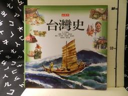 【小天下】超未來生活：友善地球的奇想新科技 歷史價格詳細信息