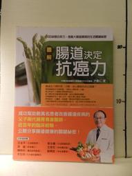 書 定道資糧頌講記 法幢文集 智敏法師 講述 宗教文化出版社 歷史價格詳細信息