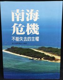 古今書廊《南瓜湯》│和英出版社│9573048388 歷史價格詳細信息