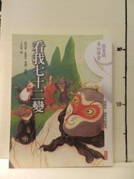 附光碟《跟我學 Office 2007》ISBN: 9861811604 碁峯 書側微汙 無劃記 <F02> 歷史價格詳細信息