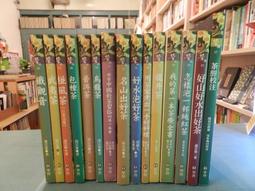 【二手衣櫃】名媛 NeeDed 妮蒂 短袖連帽外套 運動外套 花卉外套 棒球外套 典雅時尚氣質 1090701 歷史價格詳細信息