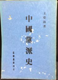 古今書廊《王國 vol.1 : 仙女座高台》吉本芭娜娜│時報│9571342556 歷史價格詳細信息