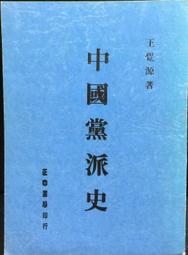 古今書廊《王國 vol.1 : 仙女座高台》吉本芭娜娜│時報│9571342556 歷史價格詳細信息