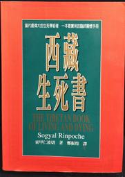 古今書廊《老莊研究》胡楚生│學生書局│9571404564 歷史價格詳細信息