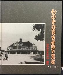 古今書廊《珍本十六經：春秋三傳》 歷史價格詳細信息