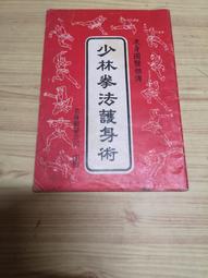 【享讀二手書3B5】《蔣碧微回憶錄》蔣碧微 / 皇冠 歷史價格詳細信息