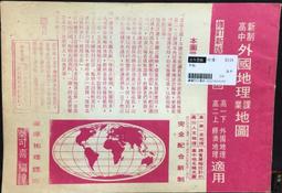 古今書廊《秦漢史及中古史前期研究論集》│大陸雜誌社│ 歷史價格詳細信息