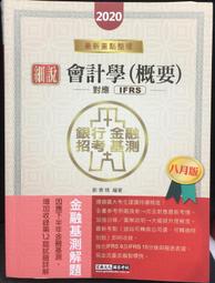 2020年8月H動畫作品合集 歷史價格詳細信息