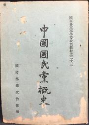 古今書廊《中國京劇臉譜圖典》閆群│黑龍江美術出版社│ 歷史價格詳細信息