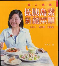 古今書廊《島嶼歲月》曉雲法師│原泉│957846746X 歷史價格詳細信息