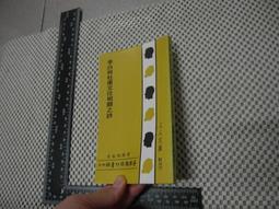 關務人員、專責報關人員考試【關稅（務）法規（含概要）】（命題法規全新編修•一本二試輕鬆奪榜）（12版） 歷史價格詳細信息
