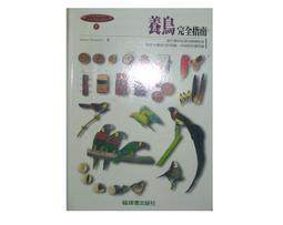 大牌出版 華頓商學院的情緒談判課 莫麗・塔荷瑞波 繁體中文 全新 歷史價格詳細信息