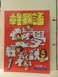 附光碟 快快樂樂學 Access 2003徹底活用 ISBN:9789864219780 碁峰 文淵閣工作室無劃137A 歷史價格詳細信息