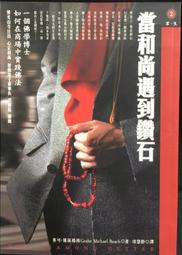 古今書廊《橡膠帝國：亨利・福特的亞馬遜夢工廠》格倫丁│左岸文化│9789865727543 歷史價格詳細信息