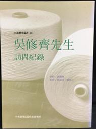 古今書廊《修理匠》瑪拉末│志文│ 歷史價格詳細信息