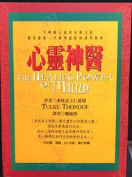 古今書廊《靈飛經小楷技法精解》馮又松│北京體育大學出版社│9787564410520 歷史價格詳細信息