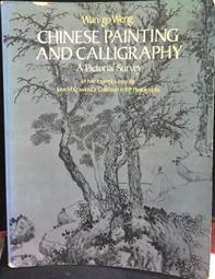 Chinese CALLIGRAPHY Set 5 Brush Japanese Sumi-e Ink UK 歷史價格詳細信息