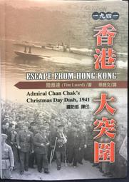 古今書廊《防制洗錢與打擊資恐實務與案例(2019年版) 》│台灣金融研訓院編輯委員會│9789863991489 歷史價格詳細信息