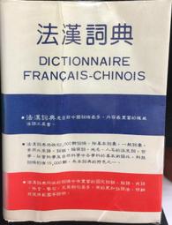 古今書廊《法亭臨池日課》│人民美術出版社│7102013116 歷史價格詳細信息
