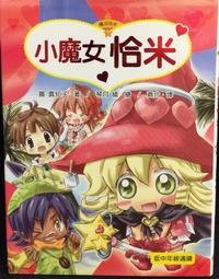 古今書廊《小路 : 好迷人》CD / 附歌詞│全新未拆 歷史價格詳細信息