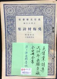 古今書廊《一首詩的誕生》白靈│九歌│9575601742 歷史價格詳細信息