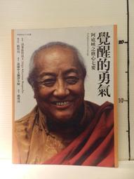 覺醒的瞬間，重新定義你的人生：轉動命運的齒輪，從每一個瞬間的選擇開始【金石堂】 歷史價格詳細信息