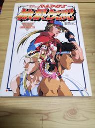 【享讀二手書前E4】《 金瓶梅 詞話－夢梅館校本 (一~三 共3本)》蘭陵笑笑生 / 里仁 //書側微髒污 歷史價格詳細信息