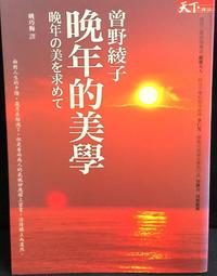 古今書廊《野草》魯迅│文學史料研究會│ 歷史價格詳細信息