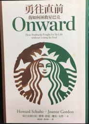 勇往直前衝衝衝！職場媽媽奮鬥記：雖然總是手忙腳亂，但我很喜歡現在的自己<啃書> 歷史價格詳細信息