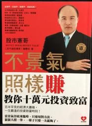 國際投資之技術移轉 歷史價格詳細信息