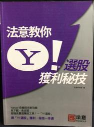 古今書廊《教授為什麼沒告訴我(2020進化版)》畢恆達│小畢空間出版社│9789868618817 歷史價格詳細信息